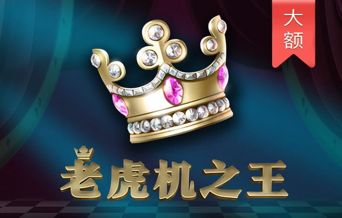 8455新葡萄娱乐场视频